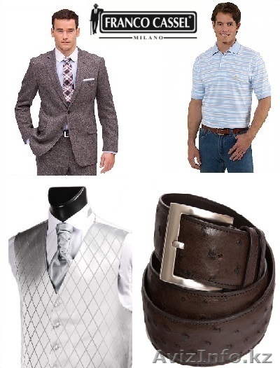 Швейная фабрика FRANCO CASSEL предлагает мужскую одежду и аксесуары - Изображение #1, Объявление #245235