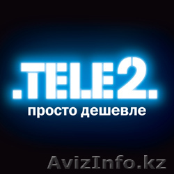 Требуются продавцы Теле2 - Изображение #1, Объявление #388248