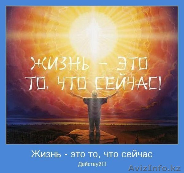 Земля АKTAU SITY 10га. - Изображение #1, Объявление #514709