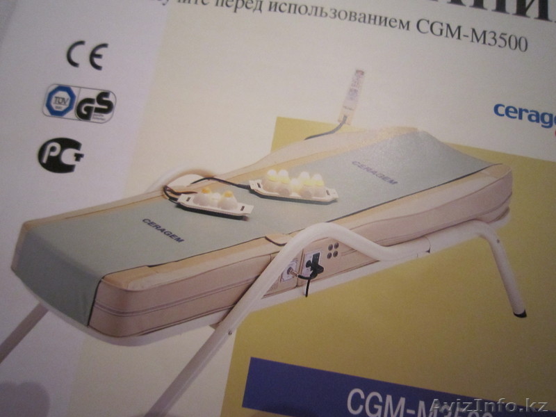 массажный тепловой матрац Ceragem  - Изображение #1, Объявление #583020