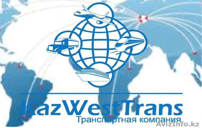 Cварочные работы: газо-, электросварочные работы  - Изображение #1, Объявление #623366