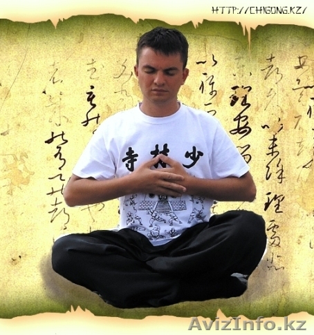  Приглашаем на Мастер-класс по ЦИГУН  8 января в 19-00 в Актау  - Изображение #1, Объявление #808388