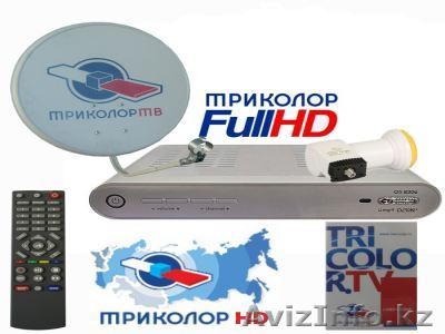 спутниковое телевидения - Изображение #1, Объявление #853132