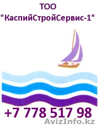 Цемент марки М400, М500 производства Иран по самой низкой цене - Изображение #1, Объявление #902664