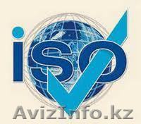 Сертификат ISO/ИСО 9001, ISO/ИСО 14001, ISO/ИСО 45001 - Изображение #1, Объявление #1028353