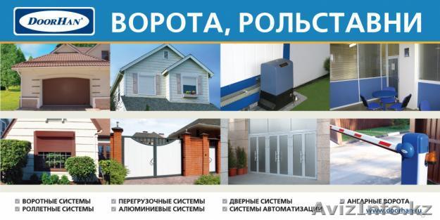 ИП"Caspian Door Service" - Изображение #1, Объявление #1135732