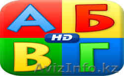 Русский язык-обучаю - Изображение #1, Объявление #1127094