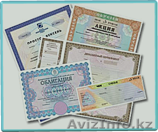  Купим акции Мангистаумунайгаз - Изображение #1, Объявление #1161875