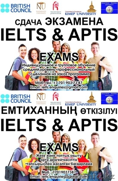 Английский язык с иностранным преподователем - Изображение #1, Объявление #1206788