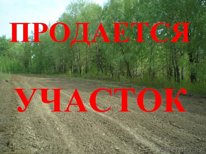 Земельный участок в п.Батыр 10 соток под ИЖС - Изображение #1, Объявление #1231381