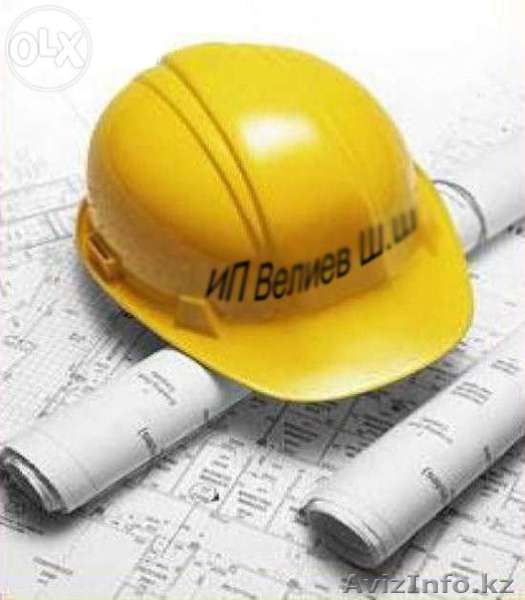 Строительные, монтажные, ремонтные и отделочные работы в Актау - Изображение #1, Объявление #1231747