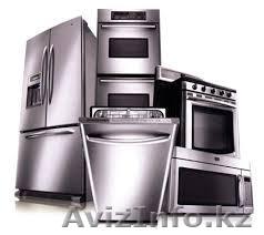 Ремонт бытовой техники в Актау. Контакты: 343-222, 87751334445 - Изображение #1, Объявление #1232800