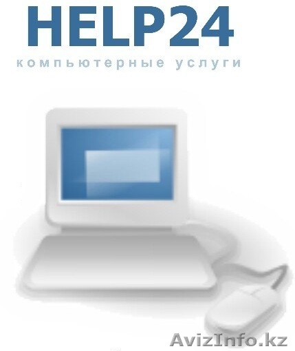 Обслуживание, ремонт компьютеров и монтаж ЛВС в Актау - Изображение #1, Объявление #1250109