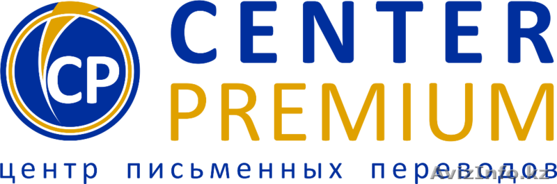 Профессиональные письменные переводы - Изображение #1, Объявление #1251491