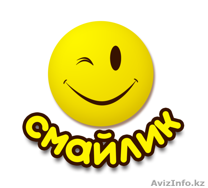 ДЕТСКАЯ ТВОРЧЕСКАЯ СТУДИЯ «СМАЙЛИК» - Изображение #1, Объявление #1287692