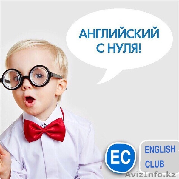 Курсы английского, русского и китайского языков - Изображение #1, Объявление #1320802