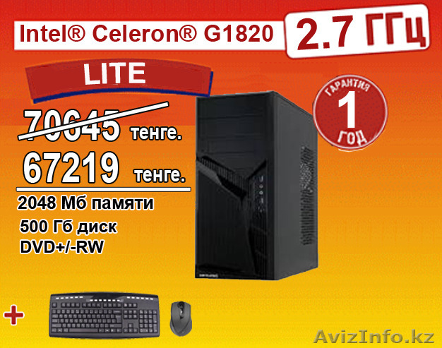 Компьютерный магазин. В Поселке. Мангистау - Изображение #1, Объявление #1339452