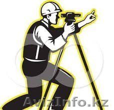 геодезические изыскания - Изображение #1, Объявление #1361980