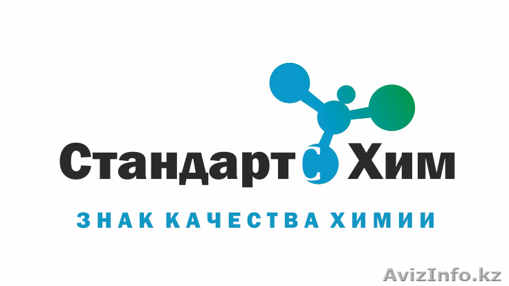 Продажа химической сырья и тары. - Изображение #1, Объявление #1386358