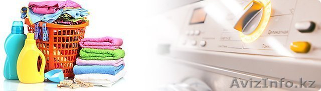 Прачка и химчистка - Изображение #1, Объявление #1473570