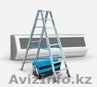 Ремонт сплит-систем и кондиционеров в Актау 87014895700 - Изображение #1, Объявление #1474871