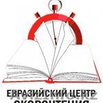 Требуется учитель на курсы! - Изображение #1, Объявление #1560937