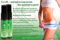 Как похудеть безвозвратно? - Изображение #2, Объявление #63595