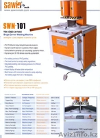 АППАРАТЫ ДЛЯ ПРОИЗВОДСТВ ПЛАСТИКОВЫХ ОКОН В КОМПЛЕКТЕ - Изображение #1, Объявление #319615