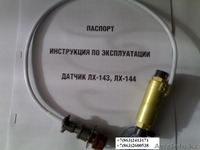 Ремонт Аэродромной, ТЗА, АТЗ, ТЗ, топливозаправщиков, бензовозов - Изображение #3, Объявление #481877