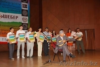  Фестиваль «Шебер»  - Изображение #2, Объявление #513712