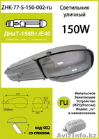 OSL-50-3 (по параметрам как ОГК 5). Мачта наружного света. Оцинкованная. На фундамент. - Изображение #7, Объявление #599199