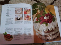 Кулинарная книга - Изображение #2, Объявление #741243