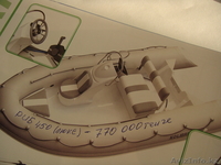 ЛОДКИ пвх \\\"КОЛИБРИ\\\" - Изображение #6, Объявление #757591