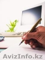 Составление бизнес-плана - Изображение #1, Объявление #789636