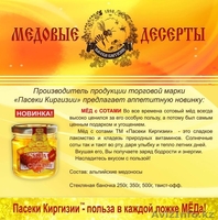 Кыргзстан, г. Токмок, Вячеслав, т.: +996 550144364, e-mail: zionis@ktnet.kg - Изображение #8, Объявление #875325