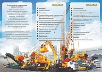 Фронтальный погрузчик XCMG модель LW500F - Изображение #3, Объявление #1006937