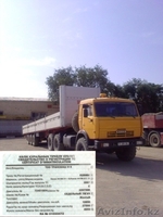 Спец техника тралы краны аренда в актау - Изображение #4, Объявление #1035487