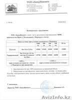 Портланд цемент M 500 - Изображение #2, Объявление #1010076