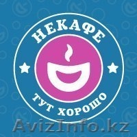 Некафе Тут Хорошо! - Изображение #1, Объявление #1097238