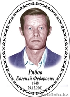 Изготовление ритуальной фотокерамики. - Изображение #3, Объявление #1185053