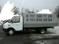 Грузоперевозки, Вызов мусор - Изображение #2, Объявление #1201455