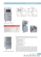 Оборудование для столовых , кафе и ресторанов. - Изображение #3, Объявление #1219396