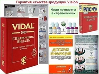 Здоровье детей в ваших руках - Изображение #6, Объявление #553164