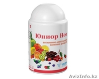 Детские витамины, витамины для женщин и мужчин. Здоровье и красота ваших ног.  - Изображение #10, Объявление #1265878