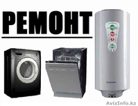 Рэле напряжения в Актау - Изображение #2, Объявление #1276636