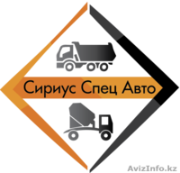Услуги по аренде спецтехники и самосвалов - Изображение #1, Объявление #1363348