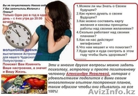 Психолог консультации - Изображение #4, Объявление #1098862