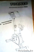 Тренажер ТОРНЕО - Изображение #1, Объявление #1453692