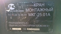Аренда крана в Актау - Изображение #2, Объявление #1482889