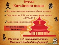 Учебный центр  "А-мета Консалтинг. Языковые курсы. Бухгалтерские курсы - Изображение #2, Объявление #1490050